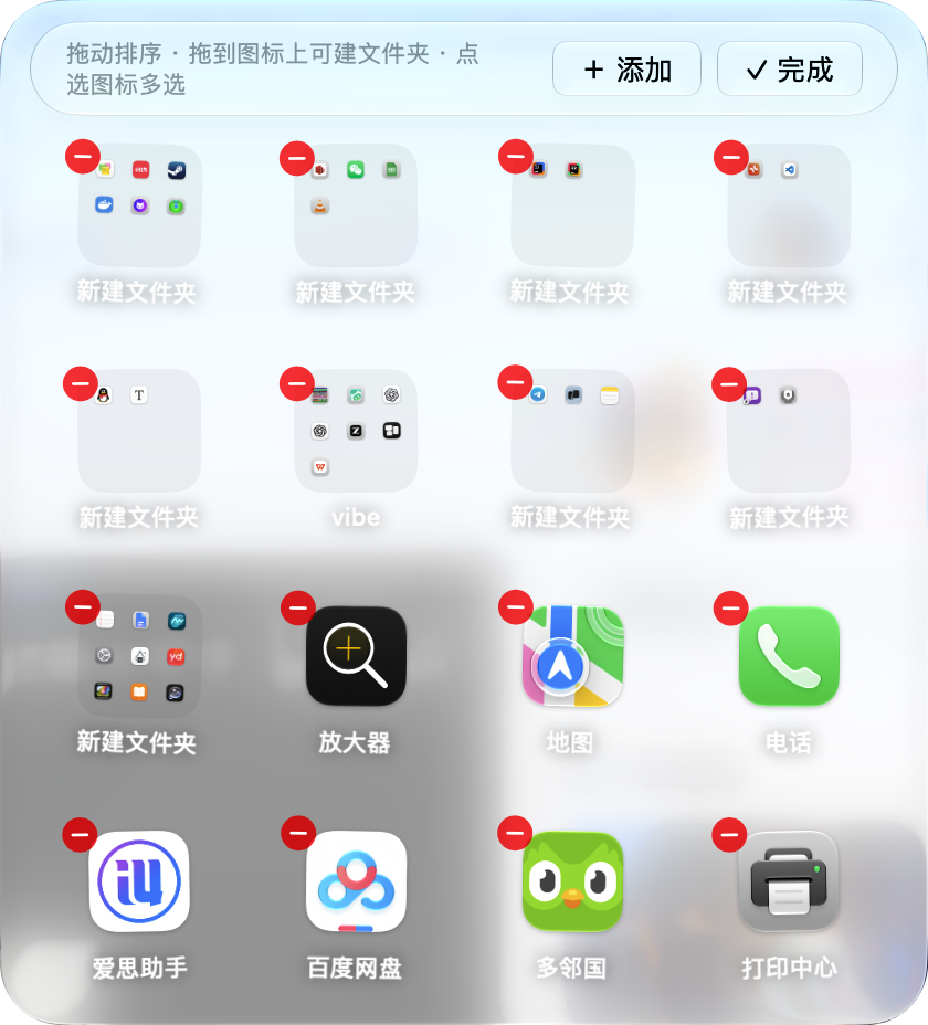 整理模式