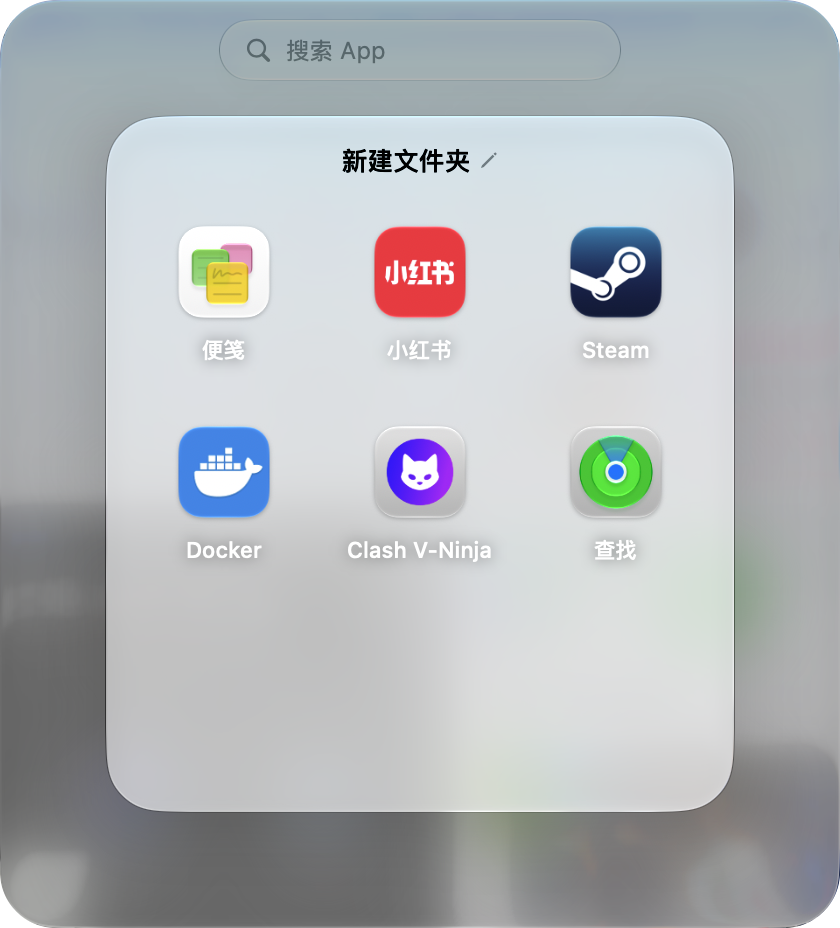 文件夹卡片展开